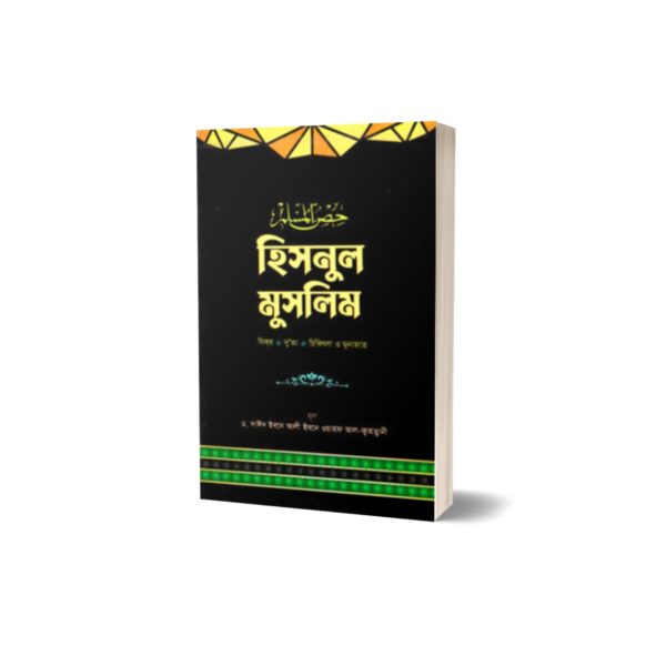 বেস্টসেলার তিনটি বইয়ের অফার - Image 4