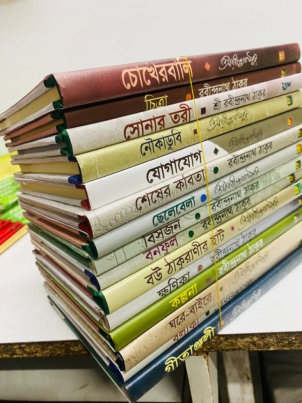 রবীন্দ্রনাথ ঠাকুরের সেরা ১৫ টি বই - Image 2