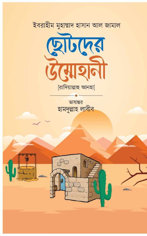 নারী প্যাকেজ - Image 4