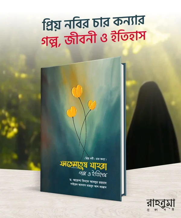নারি প্যাকেজ - Image 3