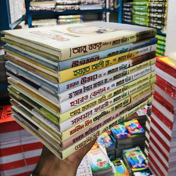 ১২জন নাবি সাহাবিদের জীবনি একসাথে - Image 3